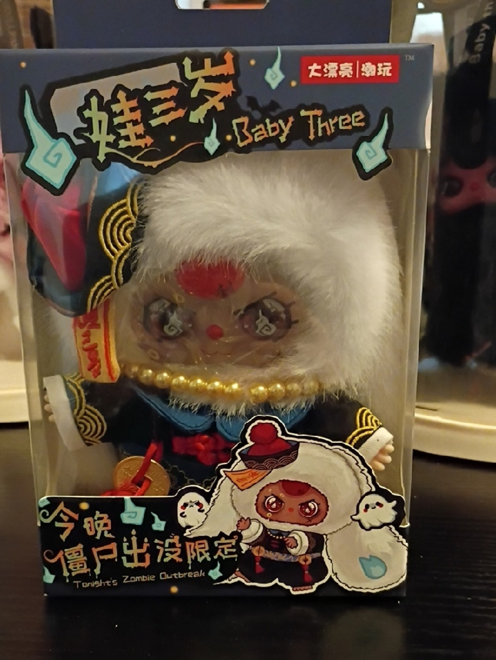Baby Three Tonight Zombie Boy Sealed Box .